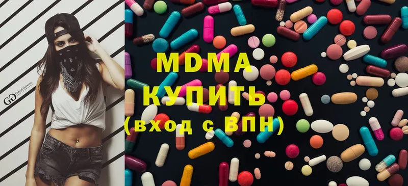 MDMA crystal  Кадников 